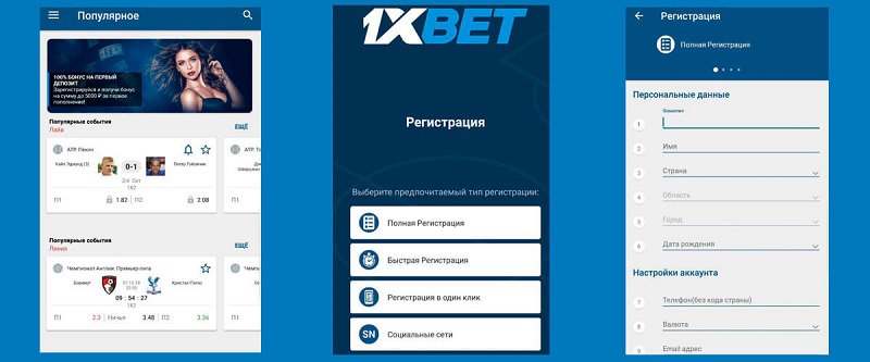 คู่มือทันสมัย 1xbet ทางเข้า สำหรับผู้เล่นไทย