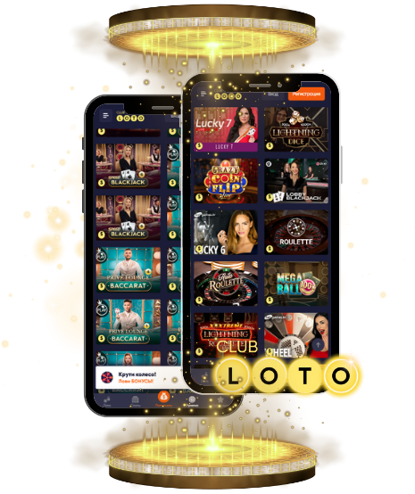 Захватывающий мир Loto Как играть, выигрывать и получать удовольствие